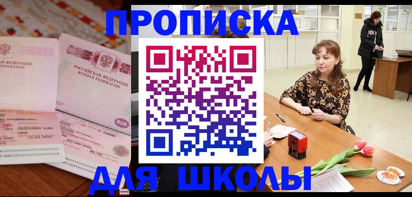 форма 3 в Дубовке
