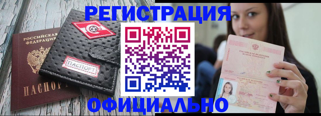 временная регистрация собственник в Дубовке
